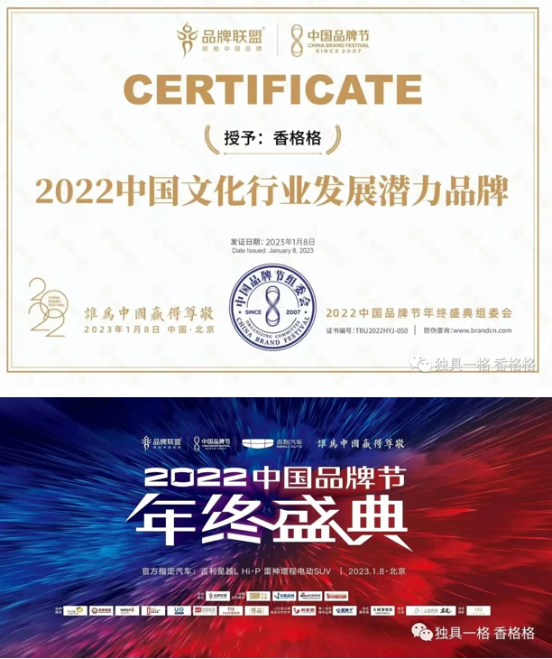 QQ截圖20230711135048