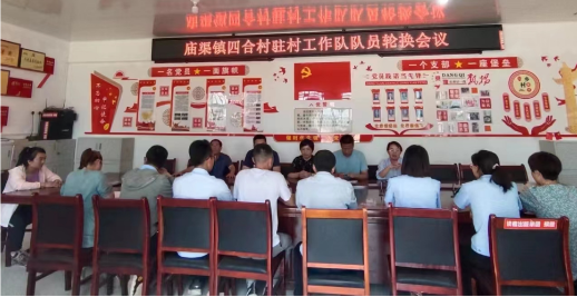 QQ截圖20230712145609