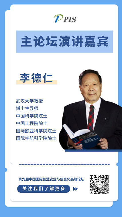 QQ截圖20230718101654