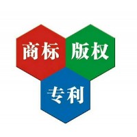 蘇州公司商標注冊代理  為您提供可靠的服務  進度隨時可查