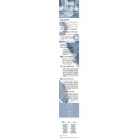 瞪羚企業(yè)認(rèn)定申報代理  瞪羚企業(yè)申報須知