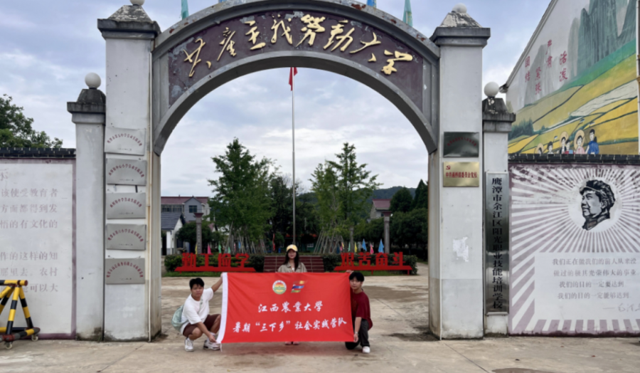 QQ截圖20230720180648
