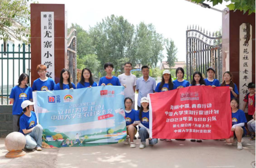 QQ截圖20230720180816