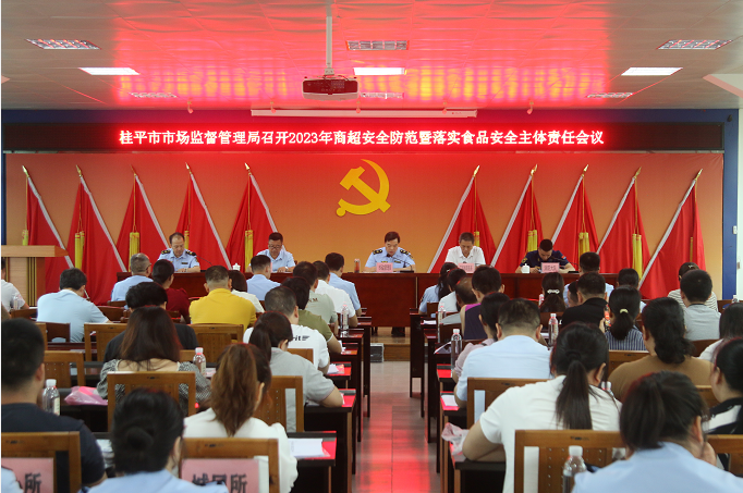 QQ截圖20230723104520