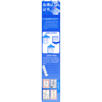 品牌認(rèn)證 設(shè)備維修保養(yǎng)服務(wù)認(rèn)證 合格供應(yīng)商信用評價