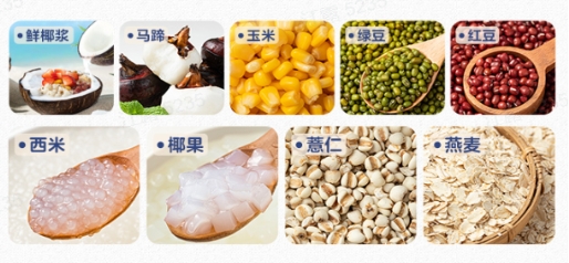 年輕人把錢花在“真材實(shí)料”，網(wǎng)易嚴(yán)選馬蹄椰椰爽銷售破百萬