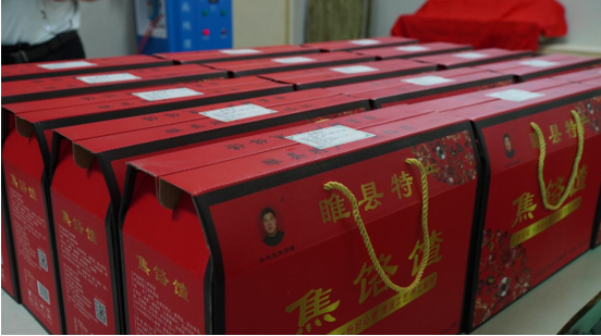 QQ截圖20230726092920