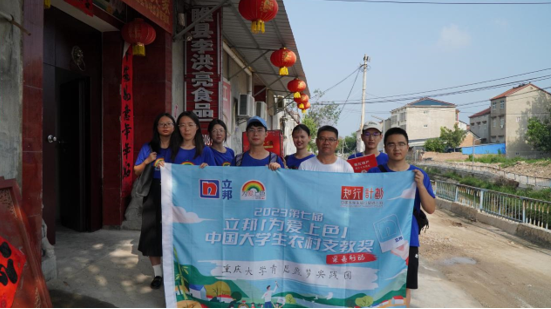 QQ截圖20230726092926