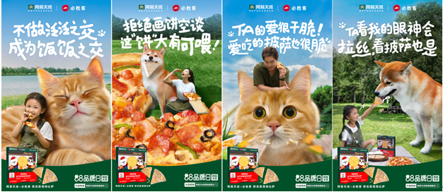 QQ截圖20230731120106