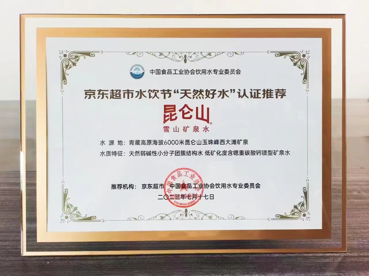 http://www.delmunsoft.com/file/upload/202308/02/131547351.jpg