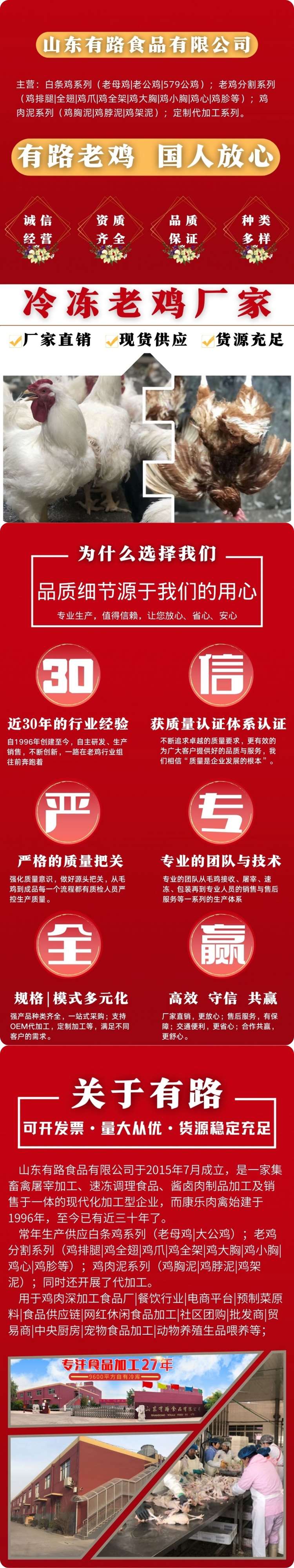 有路企業(yè)宣