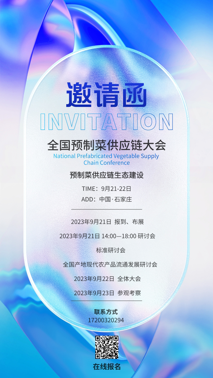 邀請函海報最新.jpg