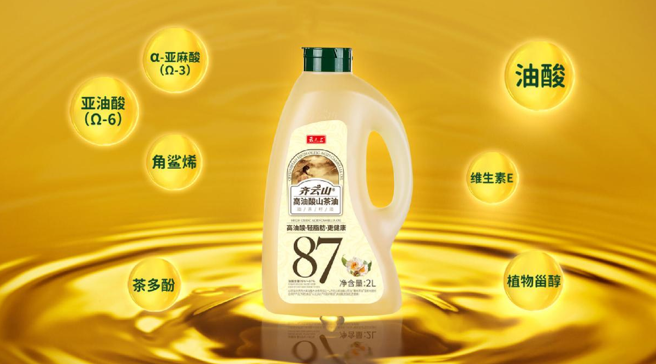 QQ截圖20230810163759