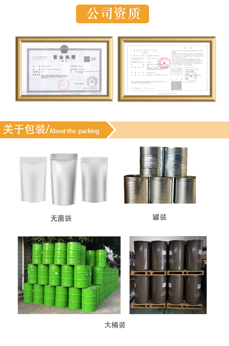 濃縮雪梨汁詳情頁(yè)_09