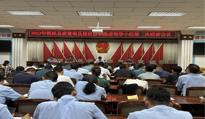 QQ截圖20230814161509