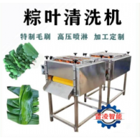 全自動粽葉清洗機設(shè)備諸城廠家
