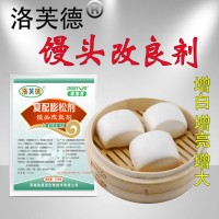 德惠源洛芙德饅頭改良劑