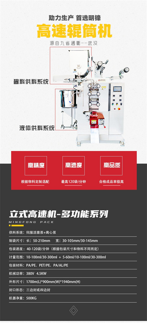 兩用機詳情1