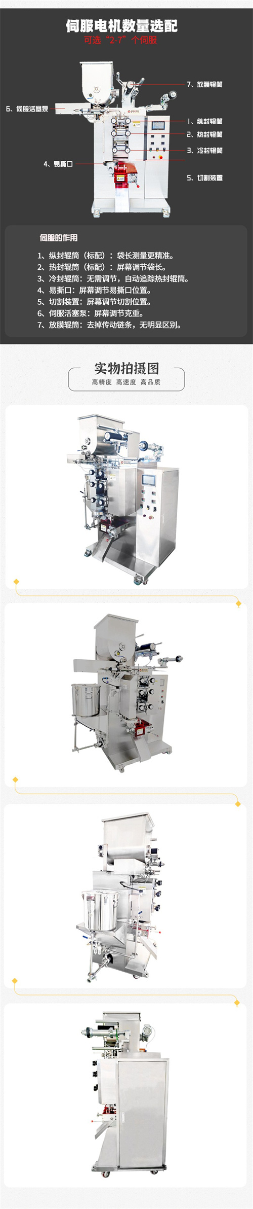 兩用機詳情3
