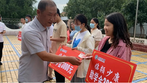 QQ截圖20230825134858