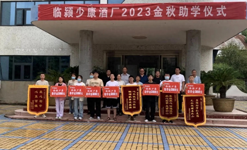 QQ截圖20230825134909