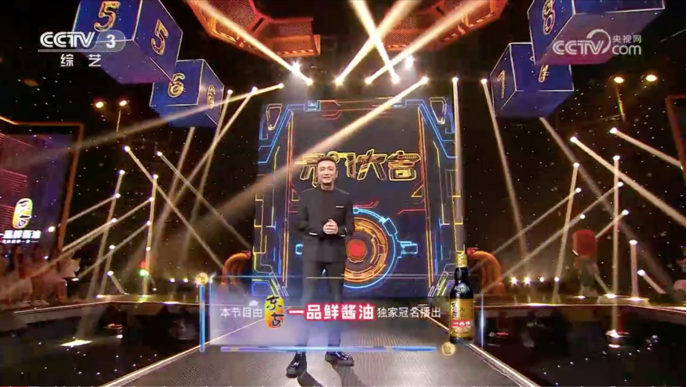 QQ截圖20230831110905