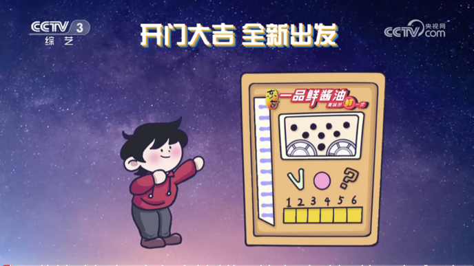 QQ截圖20230831110920