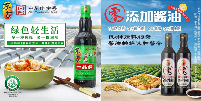 QQ截圖20230831110928