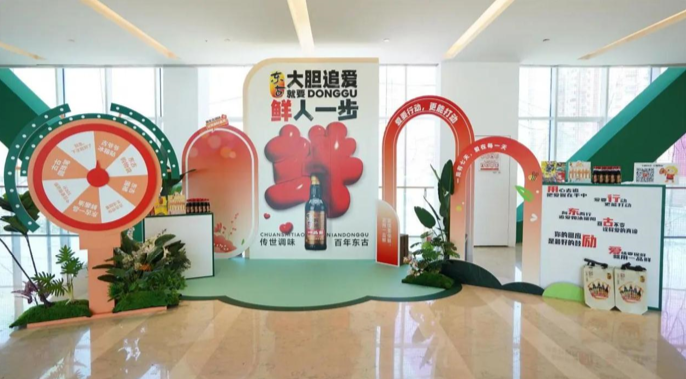 QQ截圖20230831110943