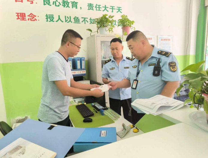 QQ截圖20230901171546
