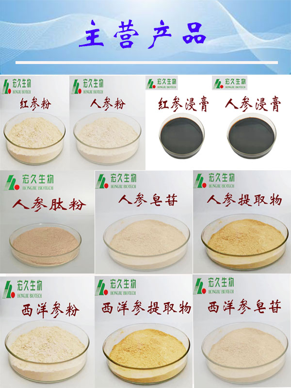 主營產(chǎn)品