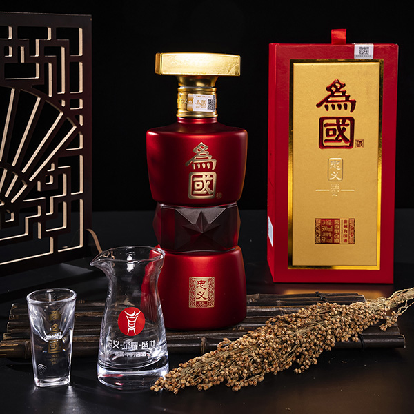 為國忠義酒