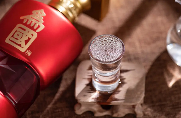 為國忠義酒