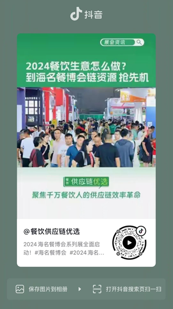 QQ截圖20230920155930