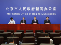 2023世界農(nóng)業(yè)科技創(chuàng)新大會召開新聞發(fā)布會