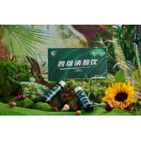 四維清酸飲10瓶/盒 濃縮飲料排酸高緩風痛溶晶