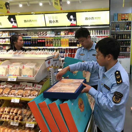 QQ截圖20230922155800