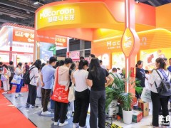 2025第20屆中國冰淇淋冷食展暨中國冷鏈食品展