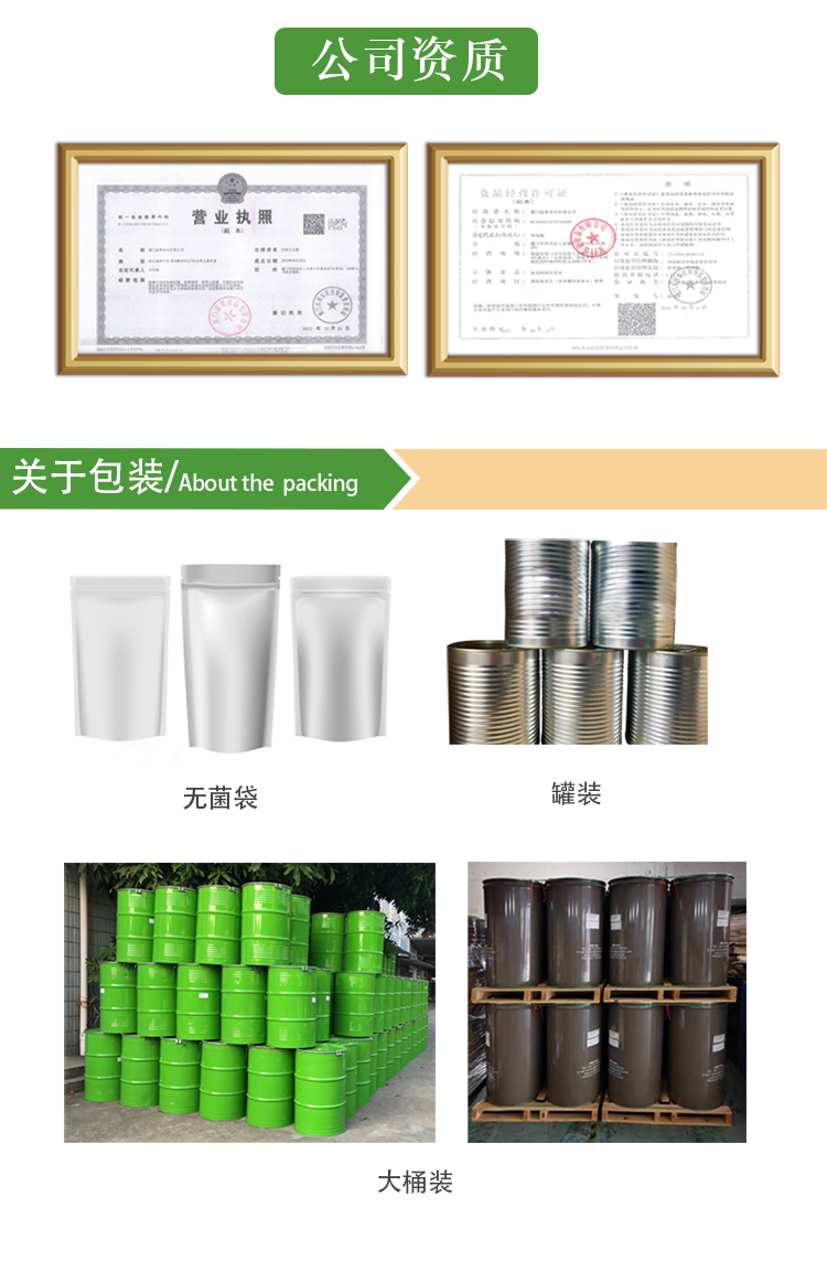 濃縮青梅汁詳情頁(yè)_09