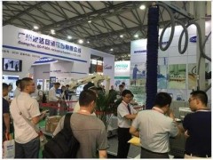 2024年中國(guó)南京食品加工及包裝展覽會(huì)