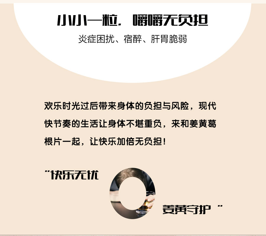 詳情頁(yè)_07