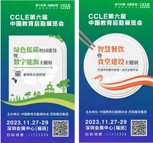 QQ截圖20231019153434