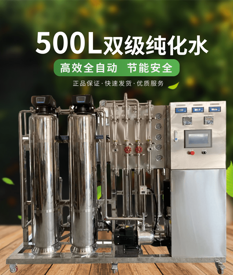 綠色農(nóng)資農(nóng)藥通用介紹寶貝詳情頁_1@凡科快圖