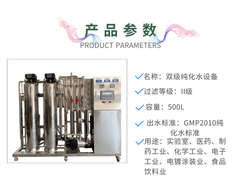 綠色農(nóng)資農(nóng)藥通用介紹寶貝詳情頁_3@凡科快圖