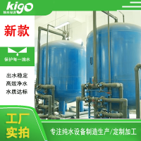 石英砂活性炭錳砂機械過濾器  碳鋼過濾器
