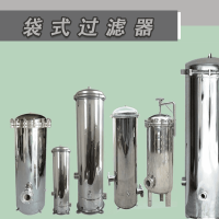 袋式過濾器 油 水過濾器 食品級液體過濾器 全不銹鋼過濾罐