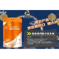 新疆本源乳優(yōu)源駝奶粉貼牌廠家可oem代加工