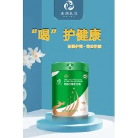 那拉乳優(yōu)源360克罐裝駱駝奶粉新疆那拉本源乳業(yè)駝奶粉工廠OEM