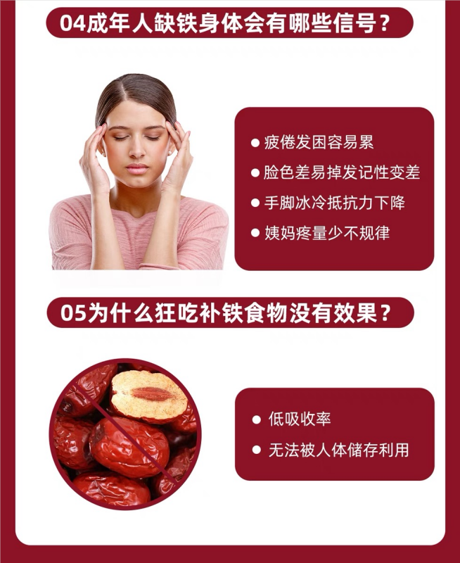 鐵補(bǔ)充劑品牌SiderAL聯(lián)合專(zhuān)業(yè)營(yíng)養(yǎng)師發(fā)起補(bǔ)鐵知識(shí)科普，科學(xué)補(bǔ)充鐵營(yíng)養(yǎng)