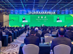 2023世界農(nóng)業(yè)科技創(chuàng)新大會在京開幕